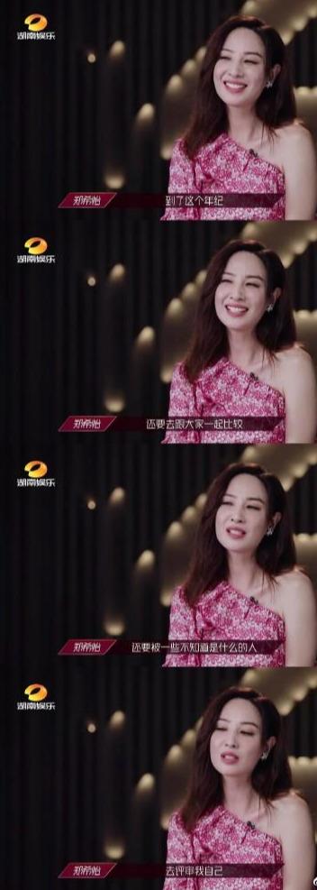 郑希怡机场全身照（因三件事轰动一时）(16)