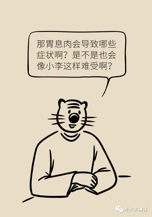 怎样防止胃息肉演变成胃癌(胃息肉是不是胃癌先兆)(10)