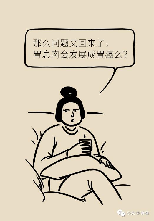 怎样防止胃息肉演变成胃癌(胃息肉是不是胃癌先兆)(13)