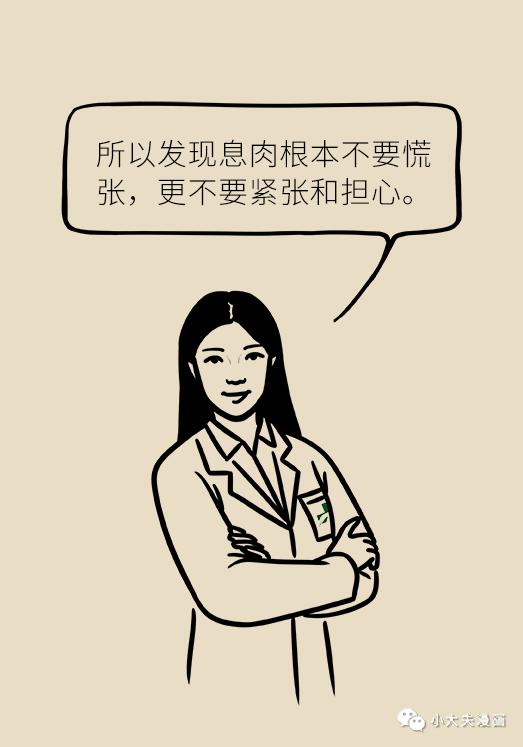 怎样防止胃息肉演变成胃癌(胃息肉是不是胃癌先兆)(25)