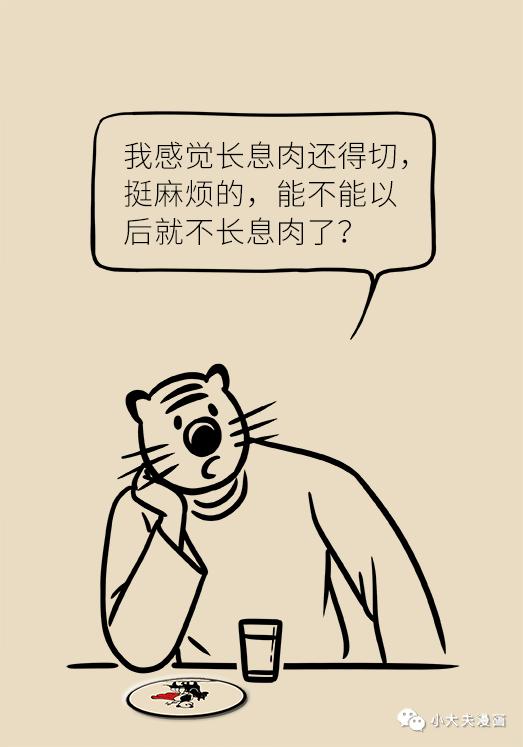 怎样防止胃息肉演变成胃癌(胃息肉是不是胃癌先兆)(26)