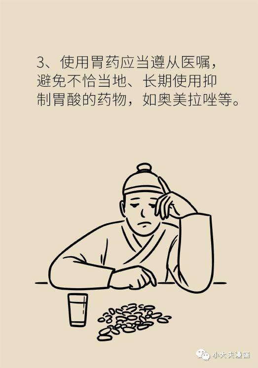 怎样防止胃息肉演变成胃癌(胃息肉是不是胃癌先兆)(31)