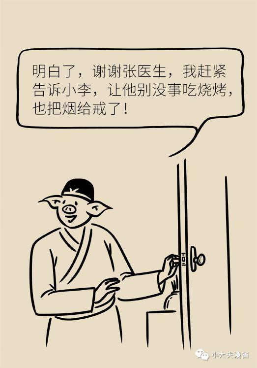 怎样防止胃息肉演变成胃癌(胃息肉是不是胃癌先兆)(32)