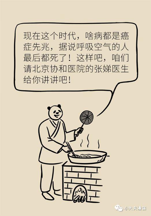 怎样防止胃息肉演变成胃癌(胃息肉是不是胃癌先兆)(5)