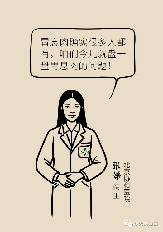 怎样防止胃息肉演变成胃癌(胃息肉是不是胃癌先兆)(6)