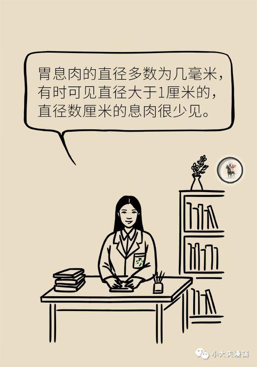 怎样防止胃息肉演变成胃癌(胃息肉是不是胃癌先兆)(9)