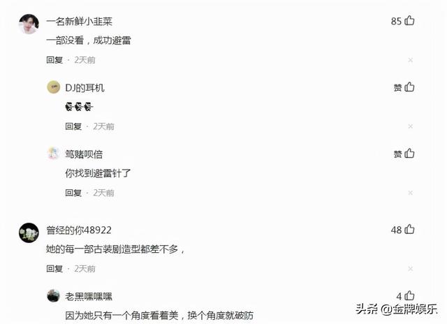 鞠婧祎怎么整的能做到保证脸不崩(总是拿妆容和造型说事)(2)