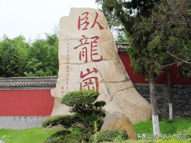 我的家乡在河南南阳（老家河南之南阳）(2)