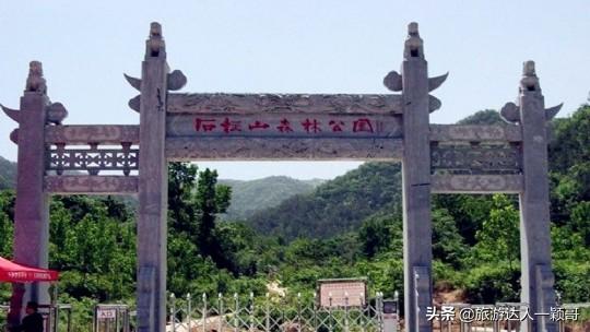 我的家乡在河南南阳（老家河南之南阳）(3)