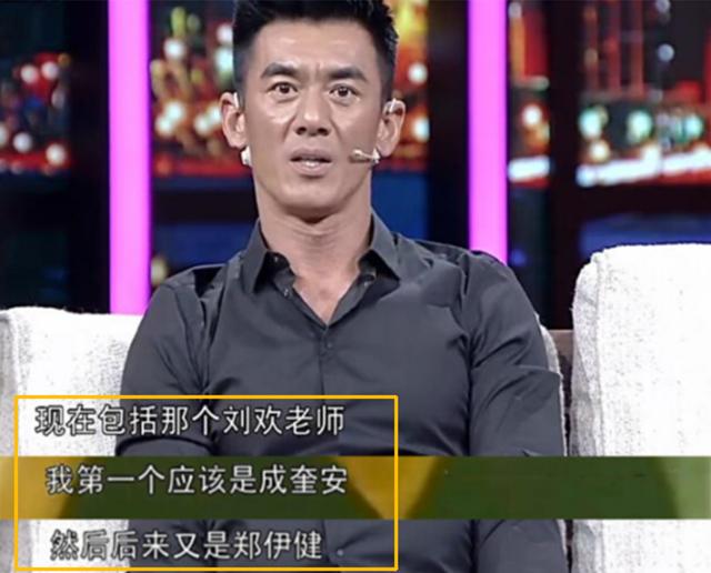 任天野自曝家庭不和睦（苦命硬汉任天野）(14)