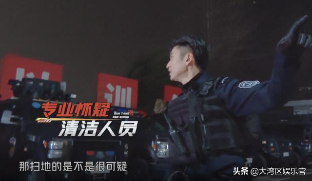 张云龙破案（滚烫人生张云龙抓）(7)