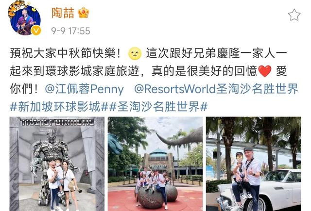 陶喆和三个女儿(陶喆抱儿子合照)(2)