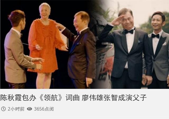 64岁廖伟雄复出拍戏（64岁廖伟雄复出拍戏）(1)