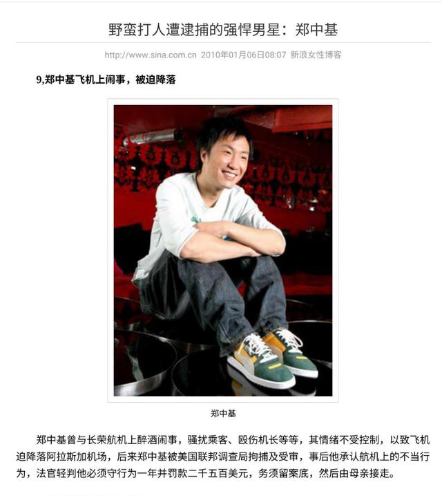 7位老牌港星在内地近况（高开低走的7位港星）(19)