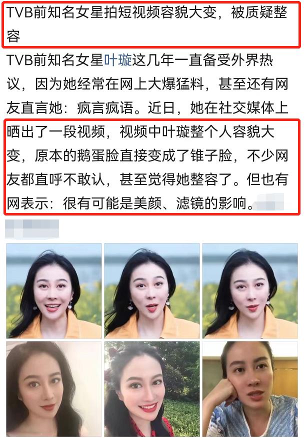 7位老牌港星在内地近况（高开低走的7位港星）(34)