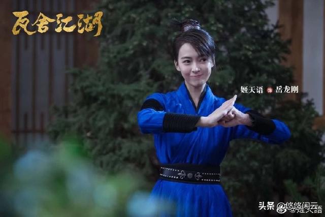 岳云鹏回家背后的故事(岳云鹏客串瓦舍江湖)(2)