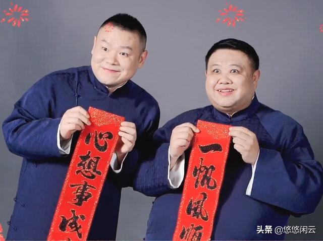 岳云鹏回家背后的故事(岳云鹏客串瓦舍江湖)(8)