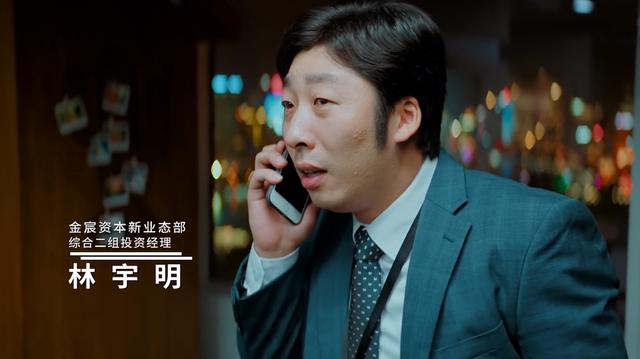 平凡的荣耀赵又廷白敬亭(平凡的荣耀赵又廷男人味)(10)