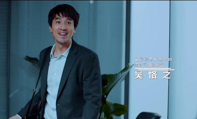 平凡的荣耀赵又廷白敬亭(平凡的荣耀赵又廷男人味)(8)