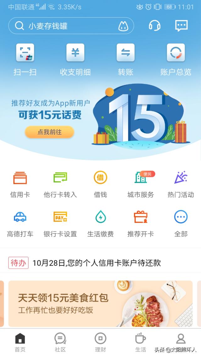 潍坊住房公积金网上怎么提取(潍坊公积金快速提取指南)(2)