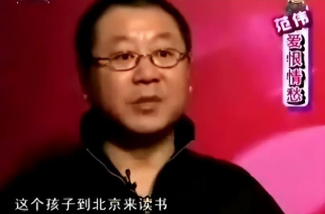 范伟为啥离开赵本山(离开赵本山17年后)(39)