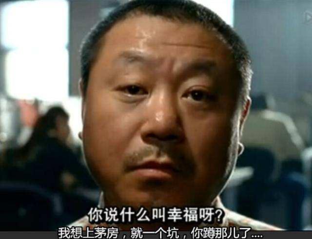 范伟为啥离开赵本山(离开赵本山17年后)(46)