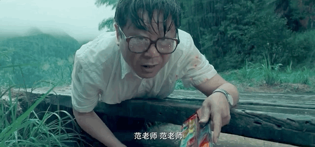 范伟为啥离开赵本山(离开赵本山17年后)(47)