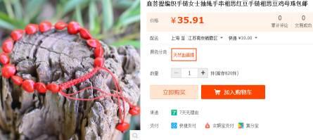 猛犸手串属于禁卖吗(有些手串比毒蛇还毒)(6)