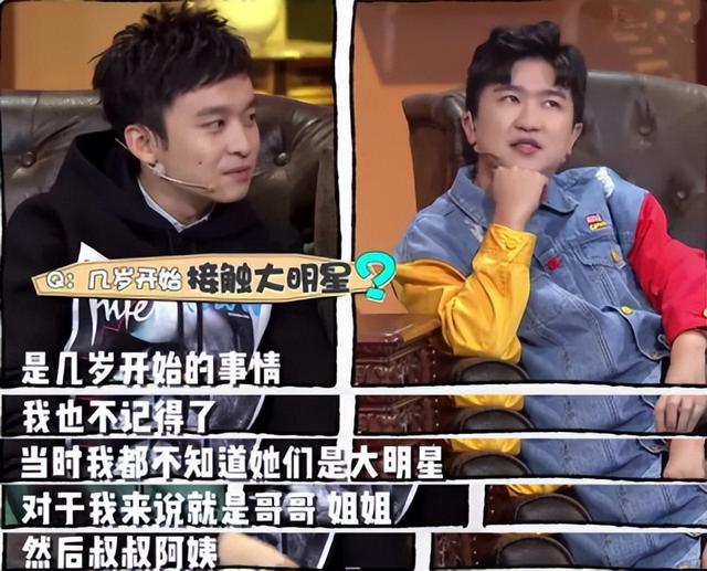 董子健富二代(京圈太子董子健)(18)