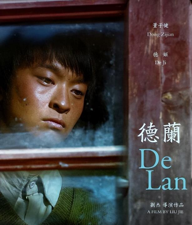 董子健富二代(京圈太子董子健)(25)