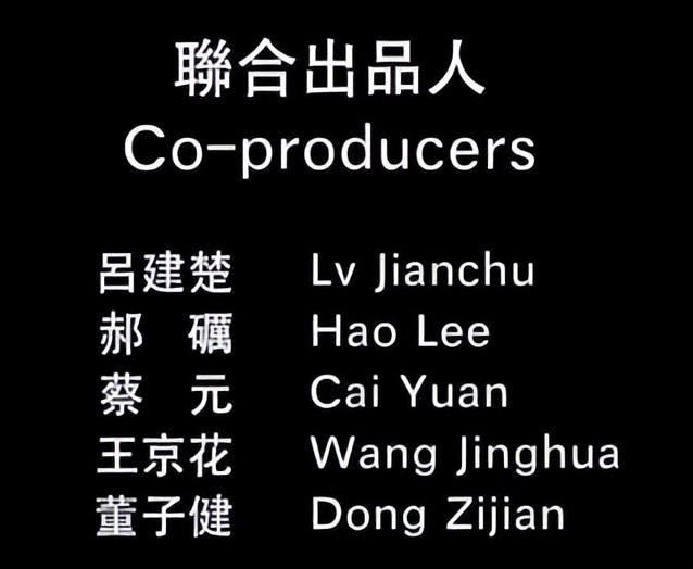 董子健富二代(京圈太子董子健)(28)