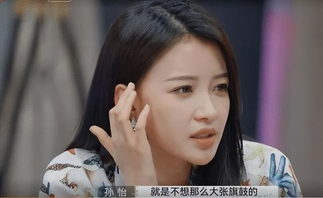 董子健富二代(京圈太子董子健)(32)