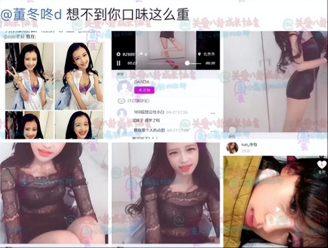 董子健富二代(京圈太子董子健)(37)