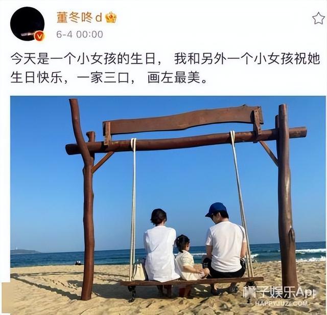 董子健富二代(京圈太子董子健)(39)