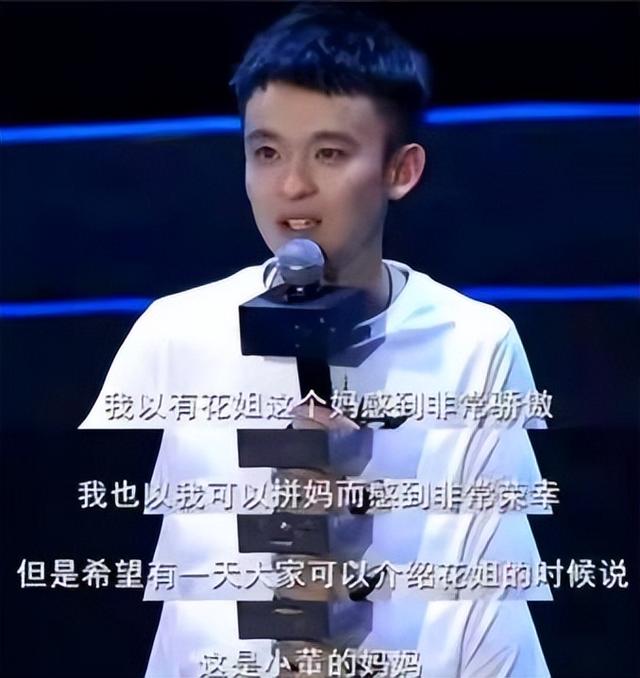 董子健富二代(京圈太子董子健)(43)