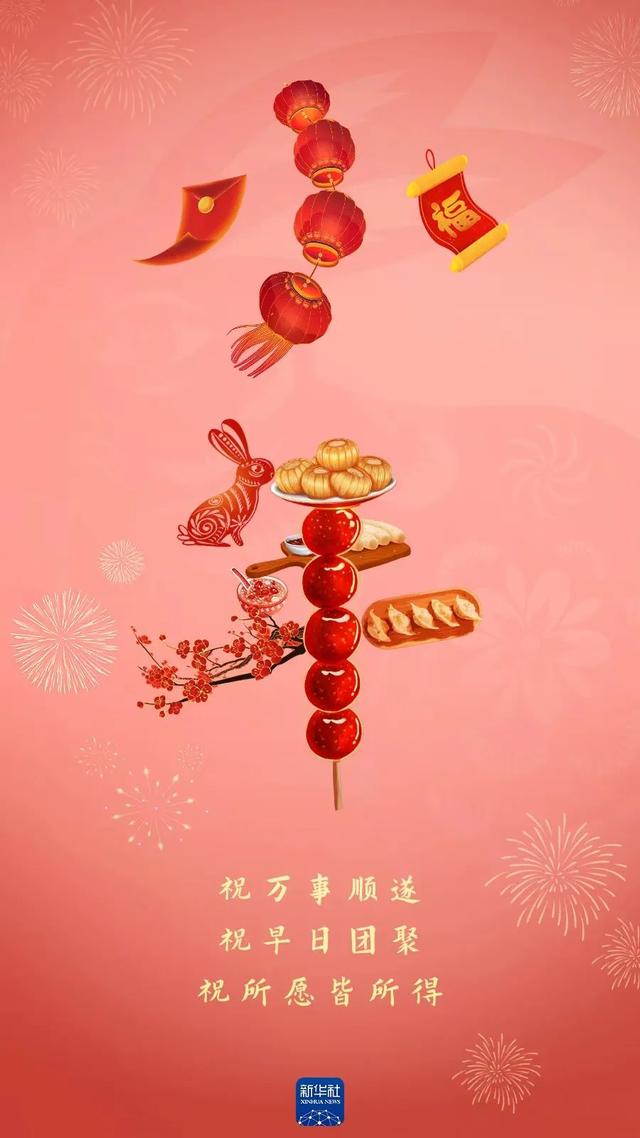 今天是北方小年明天才是南方小年(今天明天都是小年)(2)