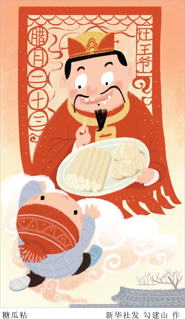 今天是北方小年明天才是南方小年(今天明天都是小年)(4)