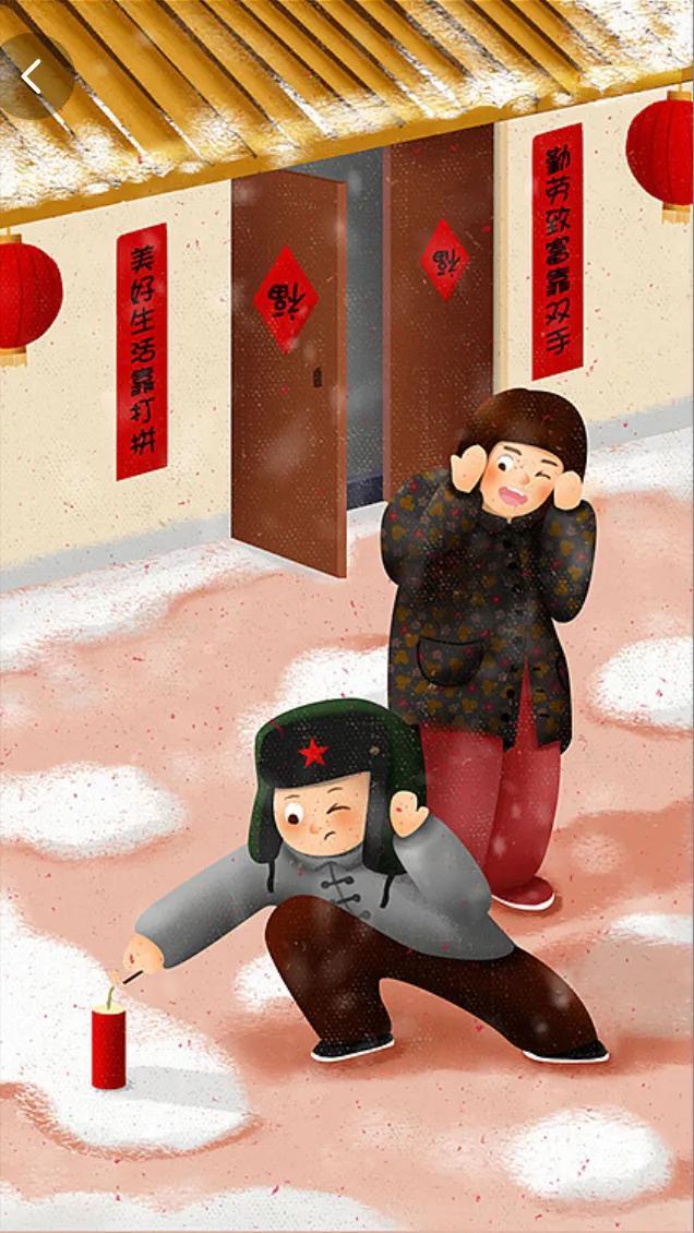 2023年的春节是冷冬还是暖冬（2022年腊月小年一过）(10)