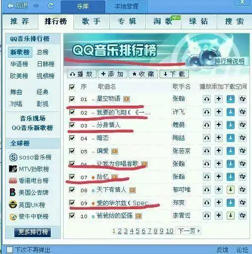 仙剑奇侠传三唐嫣造型（杨幂方脸浓妆认不出）(11)