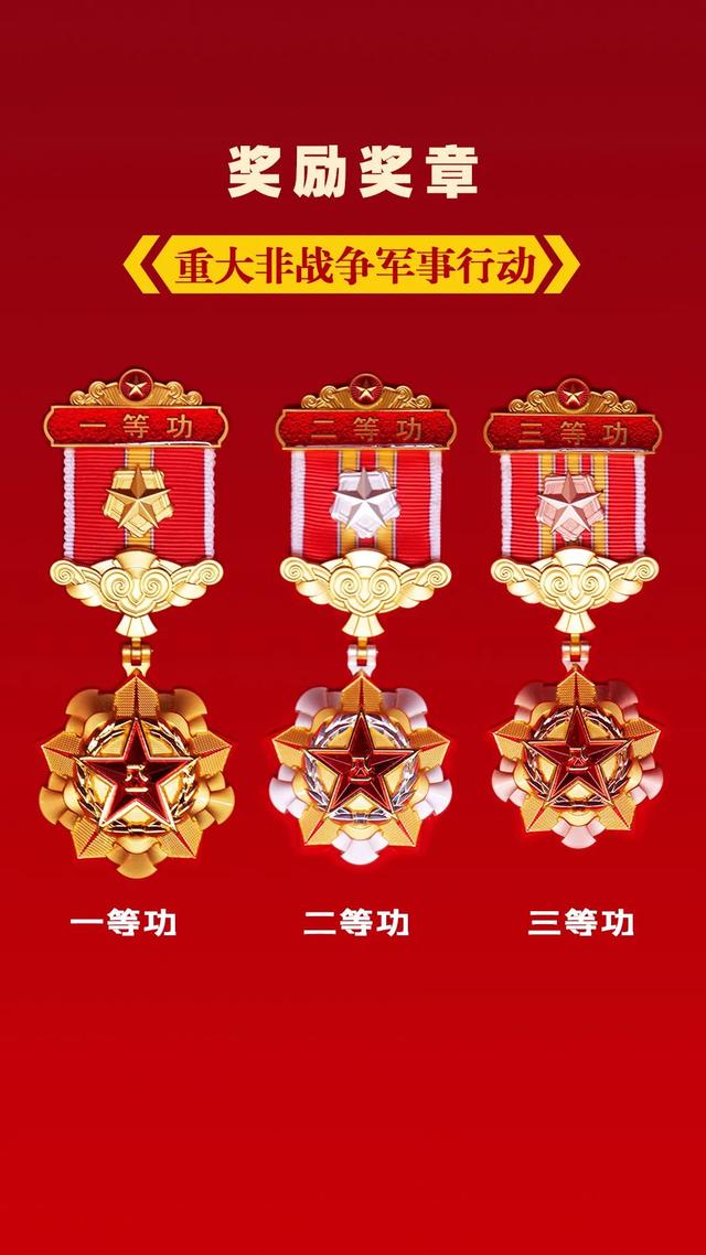 铁十字勋章现在还有吗（新式勋章高清亮相）(25)