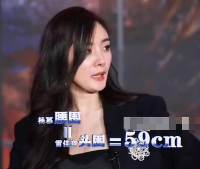 张彬彬和景甜的王牌对王牌（28岁张彬彬自曝头围）(4)