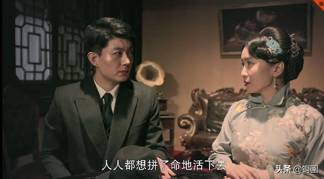 灵魂摆渡2剧集名字（灵魂摆渡2第13集为了爱而长生）(5)