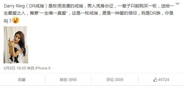 贾青抖音（贾青宣布DR族身份）(2)