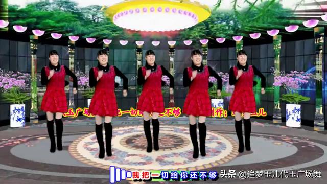 今冬以来最劲爆的dj歌曲（一首劲爆DJ歌曲我把一切给你还不够好听极了）(2)