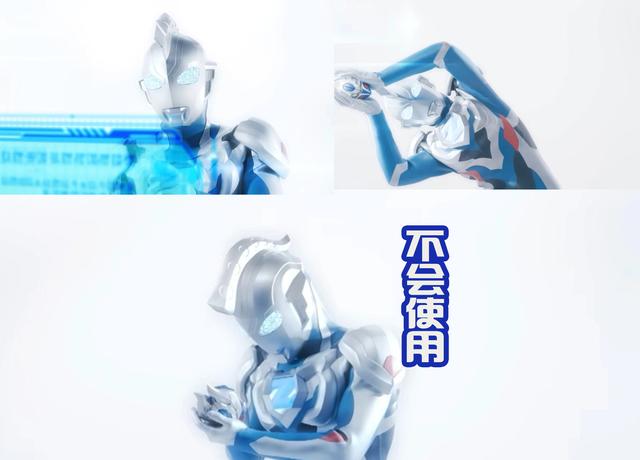 泽塔奥特曼是谁控制的（泽塔奥特曼还是那么憨）(4)