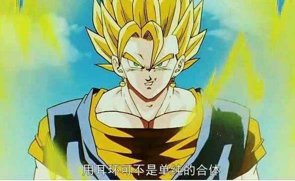 七龙珠z哪一个最好玩（七龙珠的龙珠Z篇集）(14)