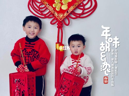 萌娃拜年卡点制作（萌宝大拜年新年祝福来啦）