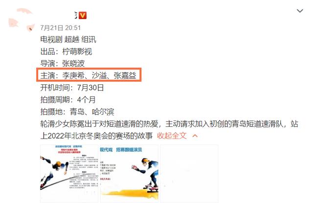 沙溢年轻时和现在（爱很美后沙溢张嘉益超越再度合体）(15)