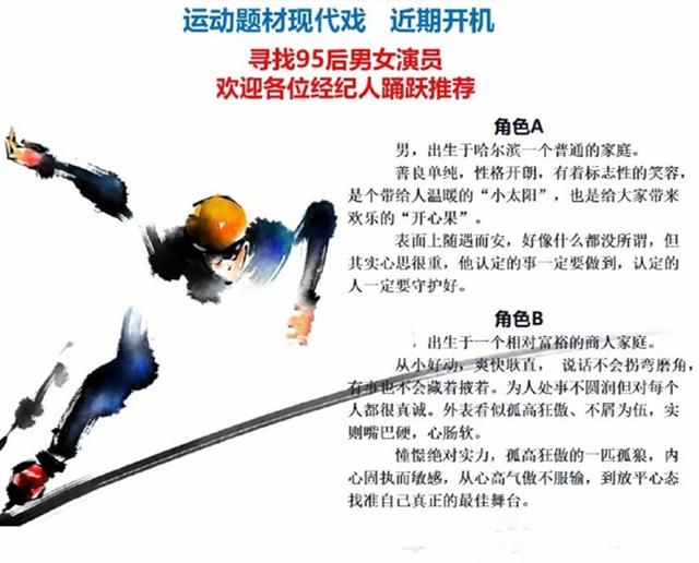 沙溢年轻时和现在（爱很美后沙溢张嘉益超越再度合体）(4)