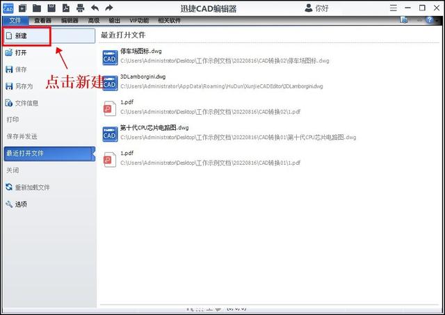 cad批量更改文字大小（你知道怎么在CAD图纸上修改文字吗）(2)